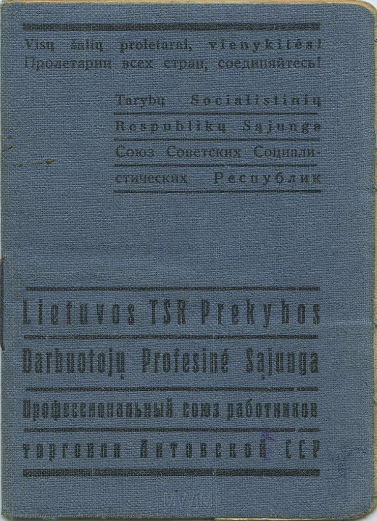 KKE 5904-36-2-1.jpg - (litewski) Fot i Dok. Zeszyt będący zbiorem fotografii i dokumentów po Benedykcie Graszko oraz rodzinie Graszko, Duszniki Zdrój, Kłodzko, Giżycko, Grodno, Moskwa, Warszawa, Wilno, Pełczyca, 1914/1976 r.